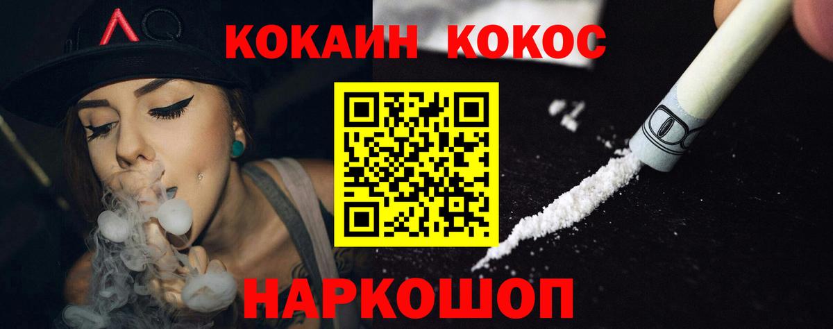 COCAIN Колумбийский  COCAIN  КОКАИН Перу  Асбест  Вход с VPN 