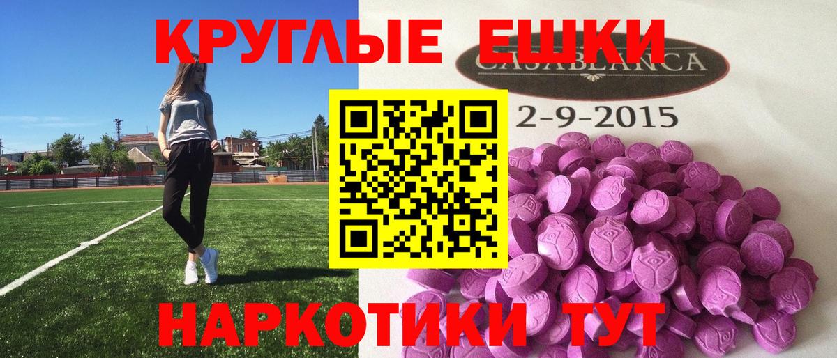 ЭКСТАЗИ mix  ЭКСТАЗИ 99%  как найти закладки  даркнет телеграм  Вход с VPN  Асбест 
