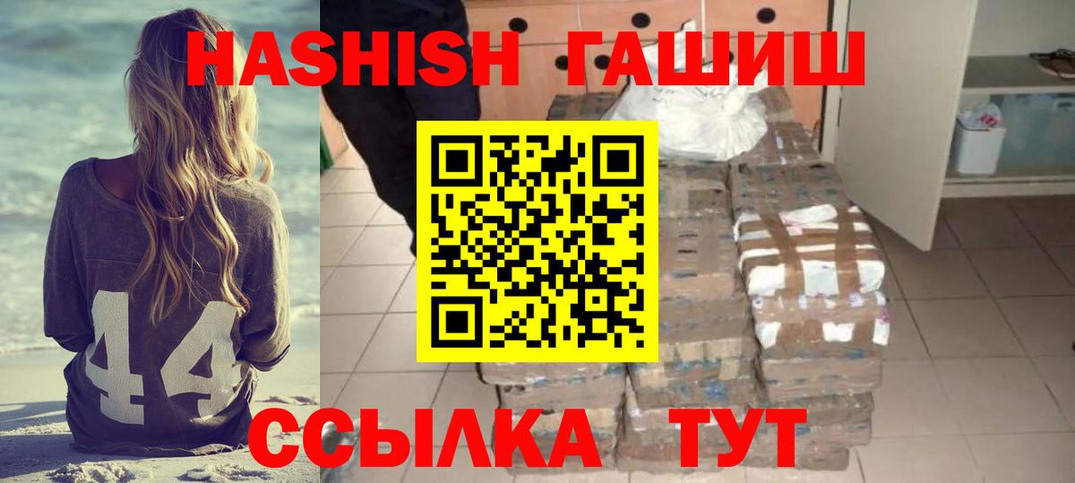 сколько стоит  ГАШ Cannabis  Вход с VPN  ГАШИШ  Асбест  ГАШ 40% ТГК 