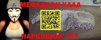 первитин Тулун