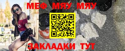 мефедрон мука Усть-Джегута