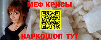 мефедрон мука Усть-Джегута