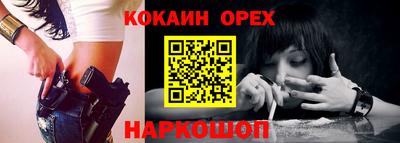 мефедрон мука Усть-Джегута