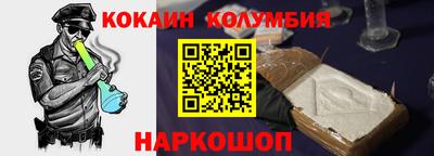 соль ск Уссурийск