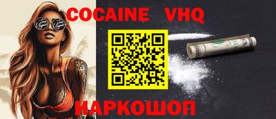 мефедрон мука Усть-Джегута