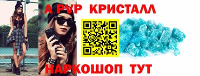 соль ск Уссурийск