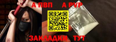 соль ск Уссурийск