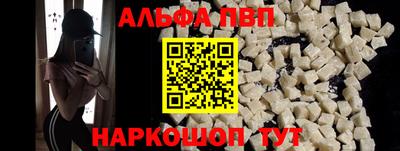 мефедрон мука Туймазы