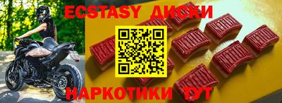 мефедрон мука Усть-Джегута