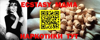 мефедрон мука Туймазы