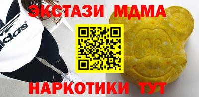 мдпв Усть-Илимск