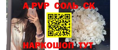 первитин Тулун