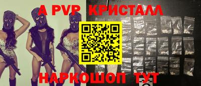 мефедрон мука Усть-Джегута