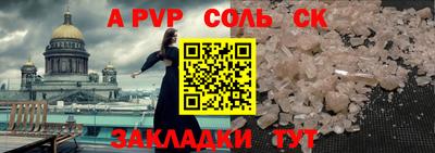 мефедрон мука Усть-Джегута