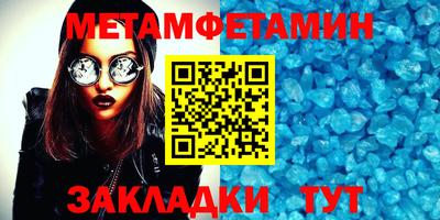 мефедрон мука Усть-Джегута