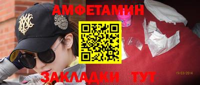 мефедрон мука Усть-Джегута