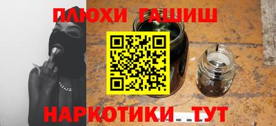 соль ск Уссурийск