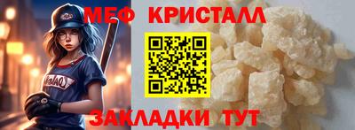 соль ск Уссурийск