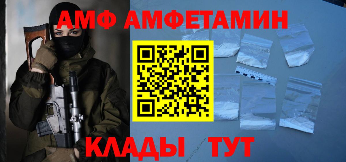 Асбест  Первитин витя  Вход с VPN  Первитин витя 