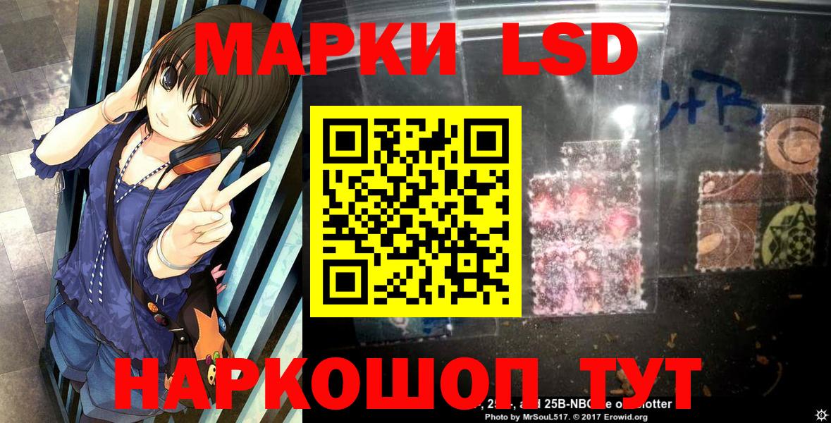 Марки NBOMe 1500мкг  Вход с VPN  как найти наркотики  Асбест  Марки NBOMe 1500мкг 