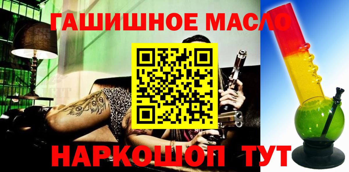 Дистиллят ТГК жижа Асбест