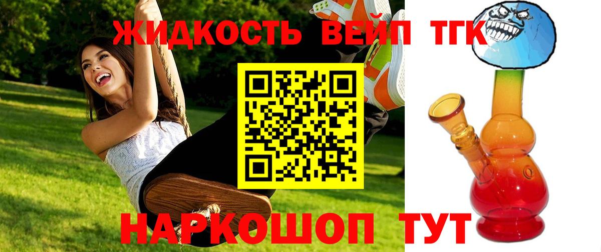 Cocaine  Мефедрон  Лсд 25  Альфа ПВП СК кристаллы  МЕФ   Гашиш  Конопля  Асбест  Вход с VPN 