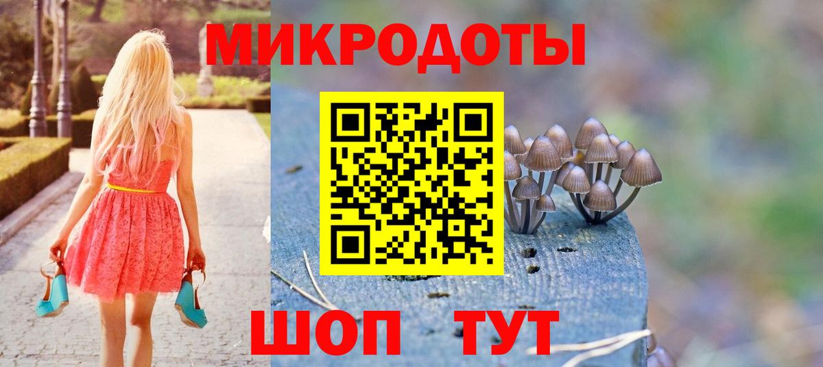 Галлюциногенные грибы MAGIC MUSHROOMS  Вход с VPN  Псилоцибиновые грибы Psilocybe  Асбест 