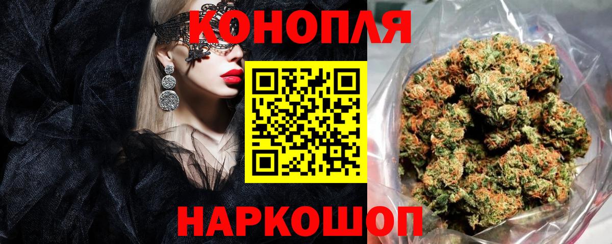 Канабис ГИДРОПОН  Шишки марихуана марихуана  Каннабис семена  Бошки марихуана семена  Асбест  Вход с VPN 